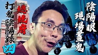 Re: [問題] 為什麼我們的總統府要用殖民時代的總督府