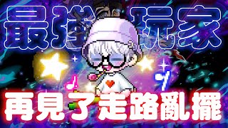 Re: [閒聊] 我花錢在遊戲的邏輯真的很奇怪嗎