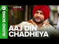 AAJ DIN CHADHEYA Full Audio Song L Love Aaj Kal L Saif Ali Khan Giselli Monterio
