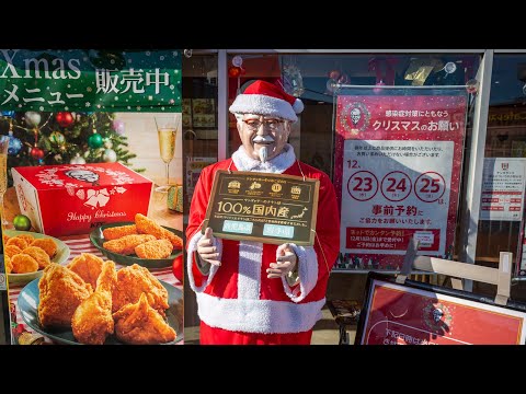 聖誕節吃肯德基？日本超奇葩的聖誕傳統！🍗🎄 (The Bizarre Japanese Tradition of KFC for Christmas)