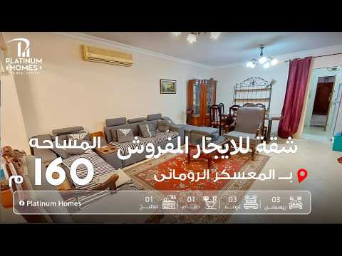 صورة مصغرة لفيديو العقار