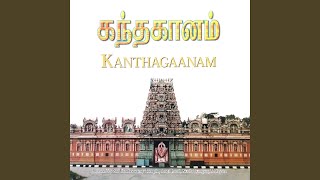 Download lagu Kantha Sashti Viratham mp3 Download lagu Kantha Sashti Viratham mp3