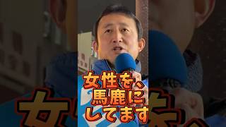 小坂英二が断言「高市政権でも日本は救われない」その衝撃の理由