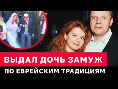 30-летняя дочь Леонида Парфенова вышла замуж в Израиле
