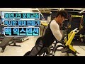 섹시한