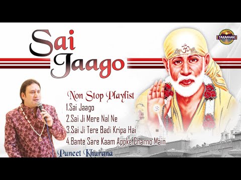 Thursday Special ! Hit Sai Baba Bhajans Play List Non Stop ! Puneet Khurana official ! Om Sai Ram