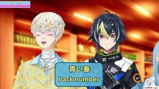 【緋八マナ/ 伊波ライ】青い春 (Aoi Haru) / back number【歌枠切り抜き】 (2026/05/28)