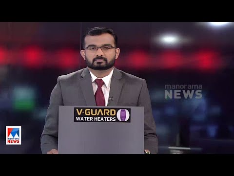 ഒരു മണി  വാർത്ത | 1 PM News | June 18, 2022