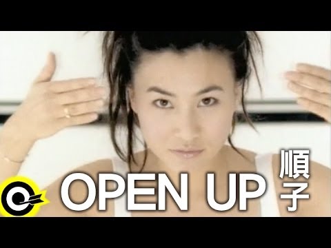 順子 Shunza【Open up】Official Music Video