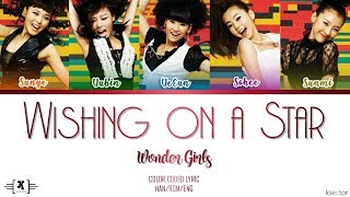 Wonder Girls - &quot;Wishing on a Star&quot; Lyrics [Color Coded Han/Rom/Eng]