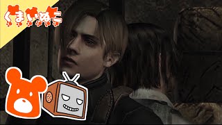 #2 バイオハザード4【ムーゲくんとグダグダプレイ】
