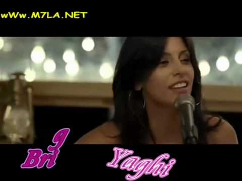 Brigitte Yaghi - Saybalak Albi (Unplugged)
