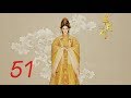 The Legend Of Mi Yue 51 Engsub Betty Sun Tamia Liu Alex Fong Huang Xuan
