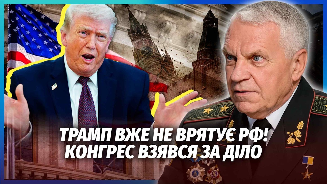 ОМЕЛЬЧЕНКО: ВЛАДА США ПЕРЕПИСУЄ ЗАКОН ГРЕМА! Санкції РФ будуть ОБОВ’ЯЗКОВІ. 