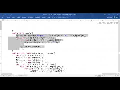EPAM 13_JScratch____Class 5 _Part 1 ---- 23/07/2018