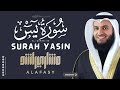 Surah Yaseen Surah Yaseen By Sheikh Mishari Bin Rashid Alafasy سورہ یس