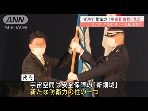 ロシアの人工衛星は「非常に異常な」挙動 – 米国は宇宙兵器を懸念