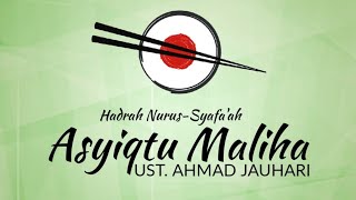 Download lagu Hadrah Madura Terbaru 2022 || Asyiqtu || Ust. Ahmad Jauhari || Nusyabil Bilapora Rebba mp3 Download lagu Hadrah Madura Terbaru 2022 || Asyiqtu || Ust. Ahmad Jauhari || Nusyabil Bilapora Rebba mp3