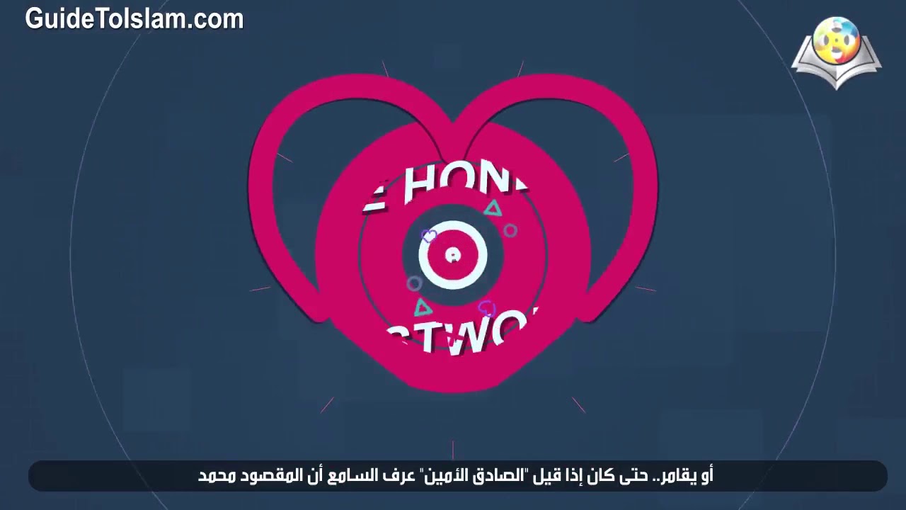 Who is Muhammad, the Messenger of Allah, the Prophet of Islam?