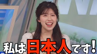 外国人に間違われることがあるけど英語できるのでほぼ問題ないりーちゃん【小林李衣奈】
