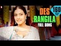 Des Rangila - Full Song - Fanaa 