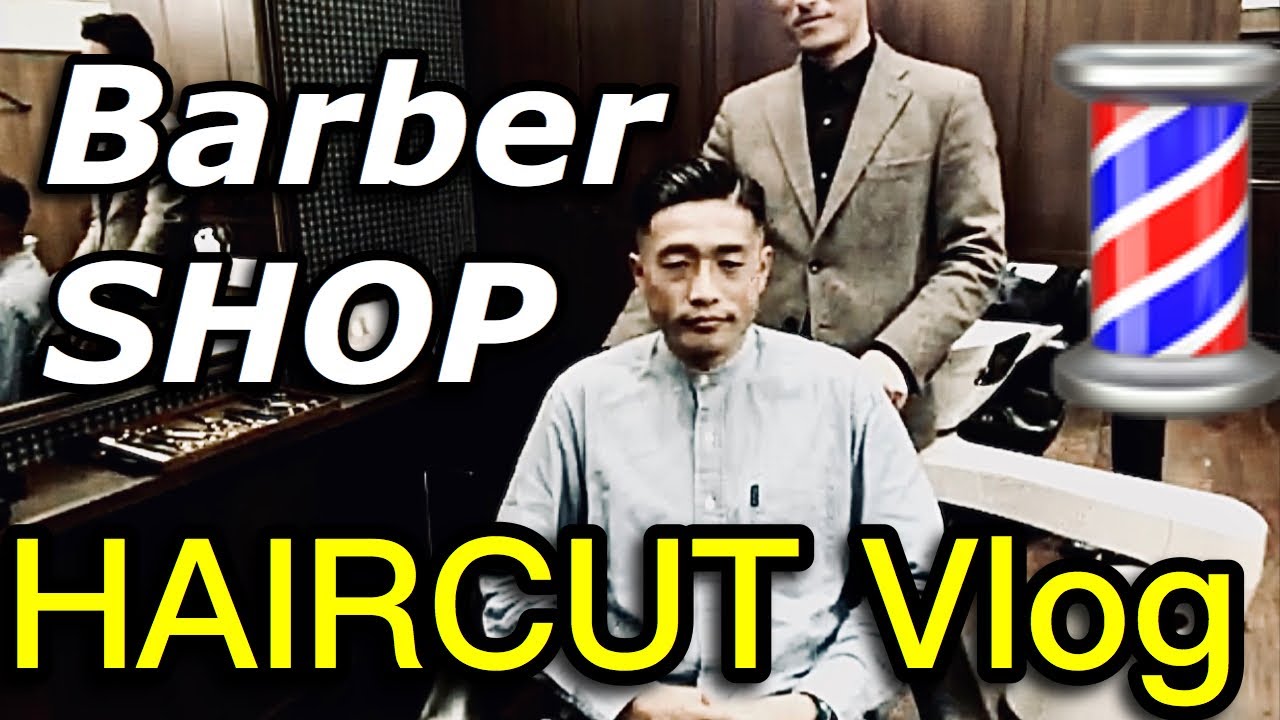 お洒落な理容店で散髪!!大人の男は硬派barber shopで間違いない！！