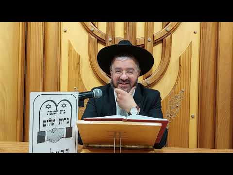 מתוק בפרשה - סיסמת בחירות - סלוגן - כ"ד סיוון התשפ"ו ברית שלום הרצליה