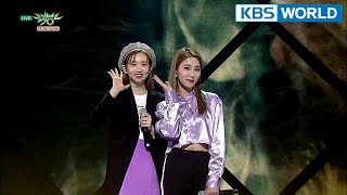 Giant Pink (Feat. Kassy) - I don't think I love you | 자이언트핑크 - 너를 사랑하진 않아 [Music Bank / 2018.03.23]
