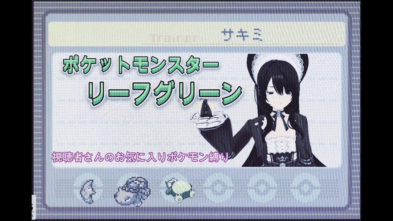 YouTubeサムネイル