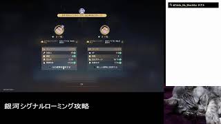 [原神]5月幻想シアター攻略、そして崩壊：スターレイル「銀河シグナルローミング」もやるかも。 2026/05/05