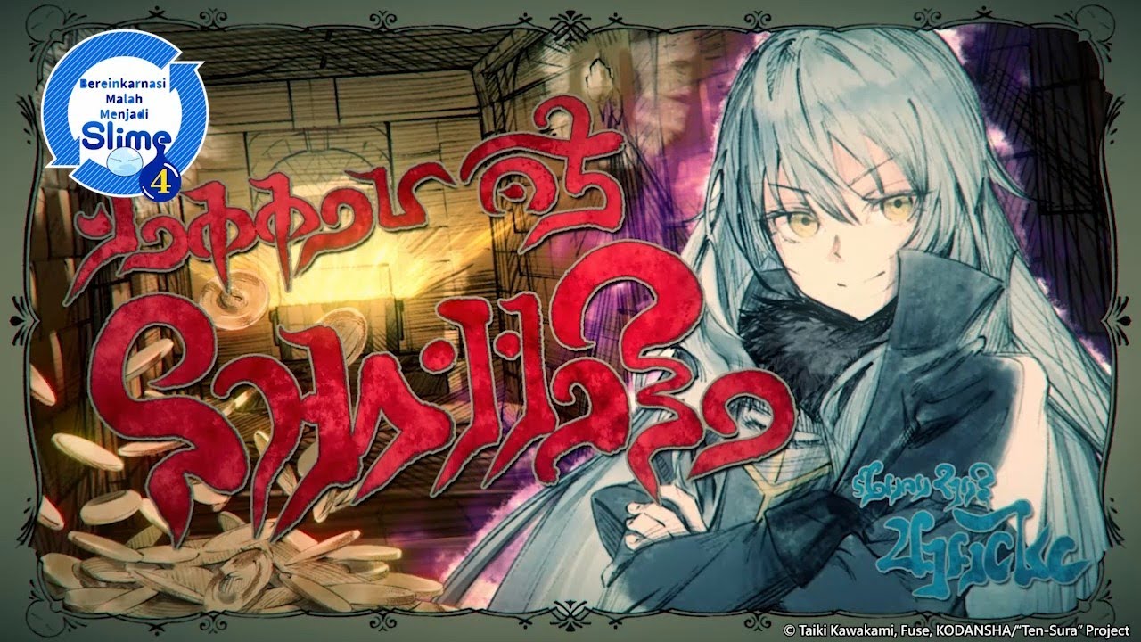 (Tensura) #highlight Dungeon baru dibuka