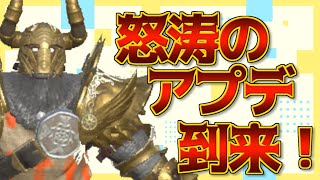 【やばすぎ】新スキル！ボイチャ！転生！怒涛のアプデラッシュ来た！オーラ4177pt～【Warlander】