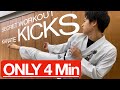 Karate Tabata Workout 10 Types Of Leg Workout For Faster Stronger Kicks