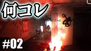 【実況】帰ってきたスレンダーマンpart2【SMSReturns】