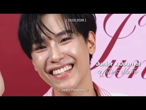 20260223 Junior x Journal Tiktok Live 💛💗🌞 #junniorrs #JOURNALBodyMistxJUNIOR