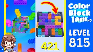 Color Block Jam 第 815 关攻略