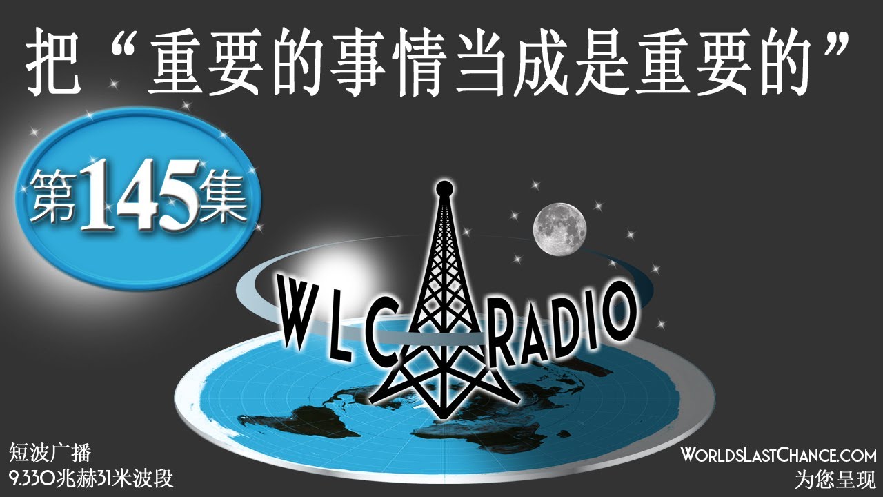 把“重要的事情当成是重要的”