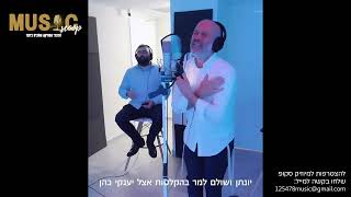 הסקופים ליום זה 22/6/25 | מיוזיק סקופ