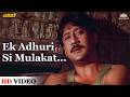 Ek Adhuri Si Mulakat Hui Thi Jinse Dahleez Mahendra Kapoor Jackie Shroff 80s Sad Song