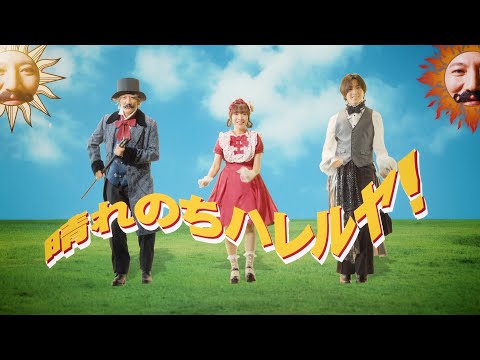 Gekijouban Otome Game no Hametsu Flag Shika Nai Akuyaku Reijou ni Tensei Shiteshimatta... Hare Nochi Hallelujah! angela×Shouta Aoi