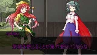 【ゆっくり茶番劇】東方影獣戦　番外編　大切な者の目覚め+重大発表