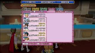 ６６SS編