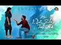 O Rendu Prema Meghaalila BABY A Harish Vanapilli PLAY Love Music Songs