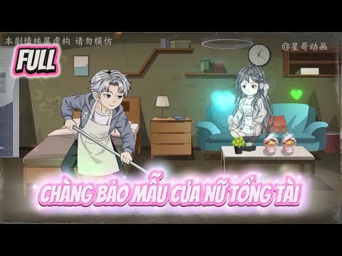 Full Version || The CEO's Nanny || PuPu Sub