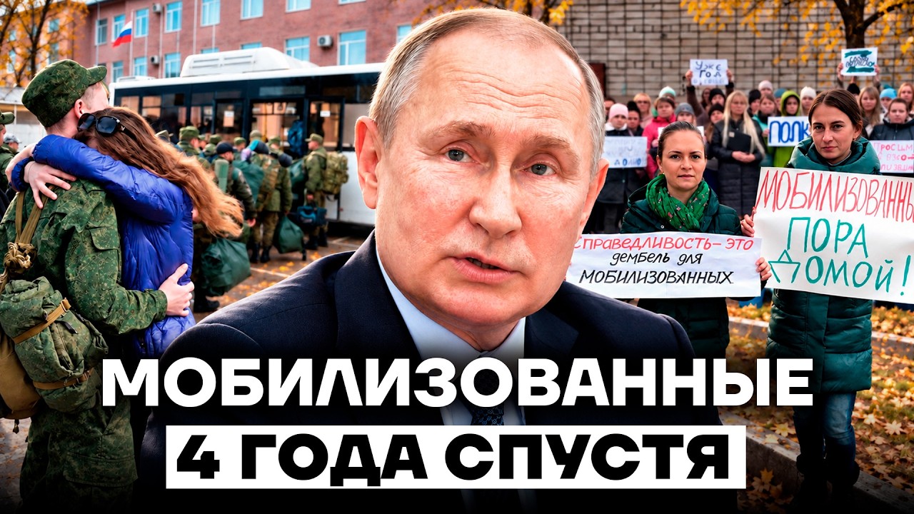 Их забрали навсегда. Что стало с мобилизованными