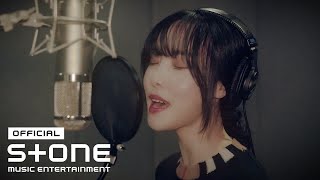 여신강림 OST Part 2 &quot;유주 (여자친구) - I&#39;m in the Mood for Dancing&quot; MV / True Beauty OST Part 2 YUJU MV