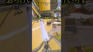 とある理由でチャンピオン率100％の配信者www【APEX LEGENDS】#shorts #りー