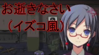 《実況》　コープスパーティーBR　Part18