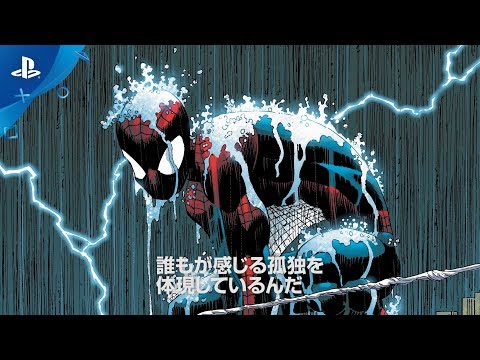 Marvels Spider-Man 󥿥ӥ塼ȥ졼顼