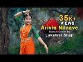 Arivin Nilaave | Rajashilpi | Dance Cover | Lakshmi Shaji | D 4 Dance Fame